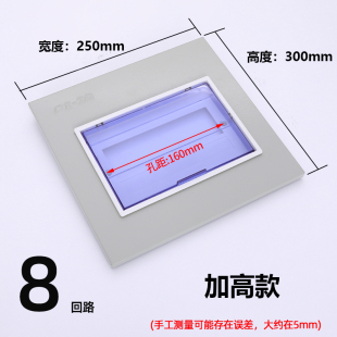 加高配电箱电表箱盖子PZ30/12/15/18/20回路铁面板盖子配电箱面板