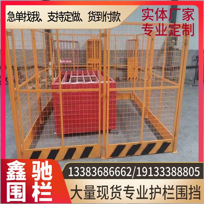 工地安全防护网施工隔离围挡配电箱防护棚塔吊围栏基坑临边防护栏,个性定制/设计服务/DIY,明信片定制,淘宝优惠券,粉丝福利购,淘宝优惠卷