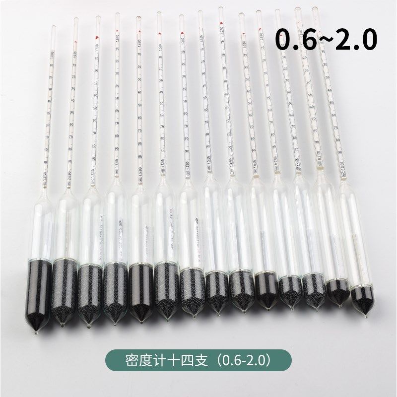 液体密度计比重计高精度汽油柴油凉皮测量计玻璃浮计波美计浓度计