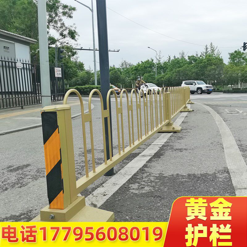 黄金护栏市政道路围栏交通莲花金色工程防撞栏杆人车隔离分流护栏,个性定制/设计服务/DIY,明信片定制,淘宝优惠券,粉丝福利购,淘宝优惠卷