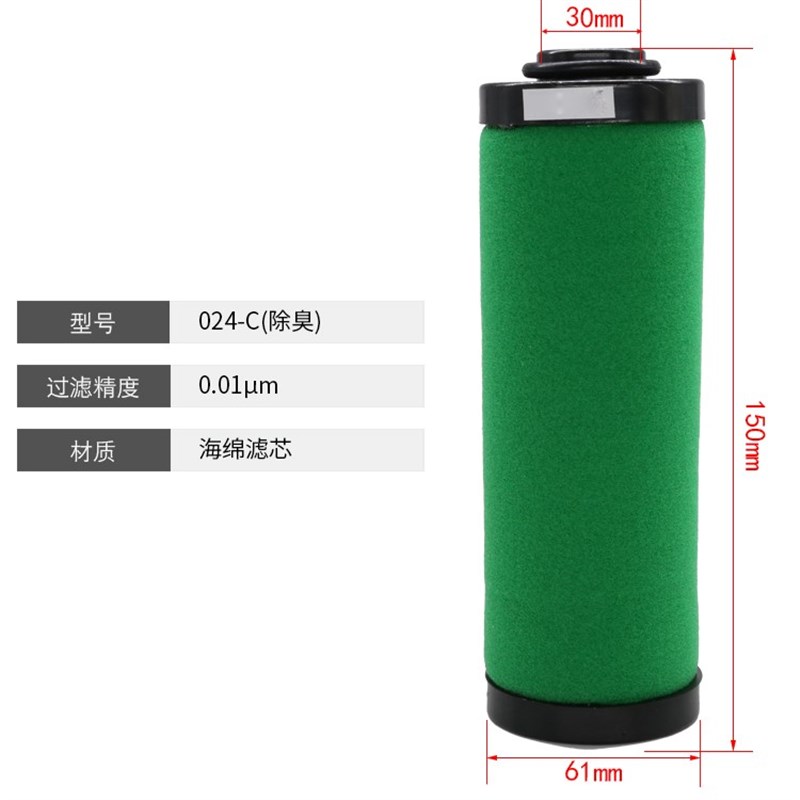 q015压缩空气精密过滤器滤芯p024空压机s035冷干机c060油水分离器