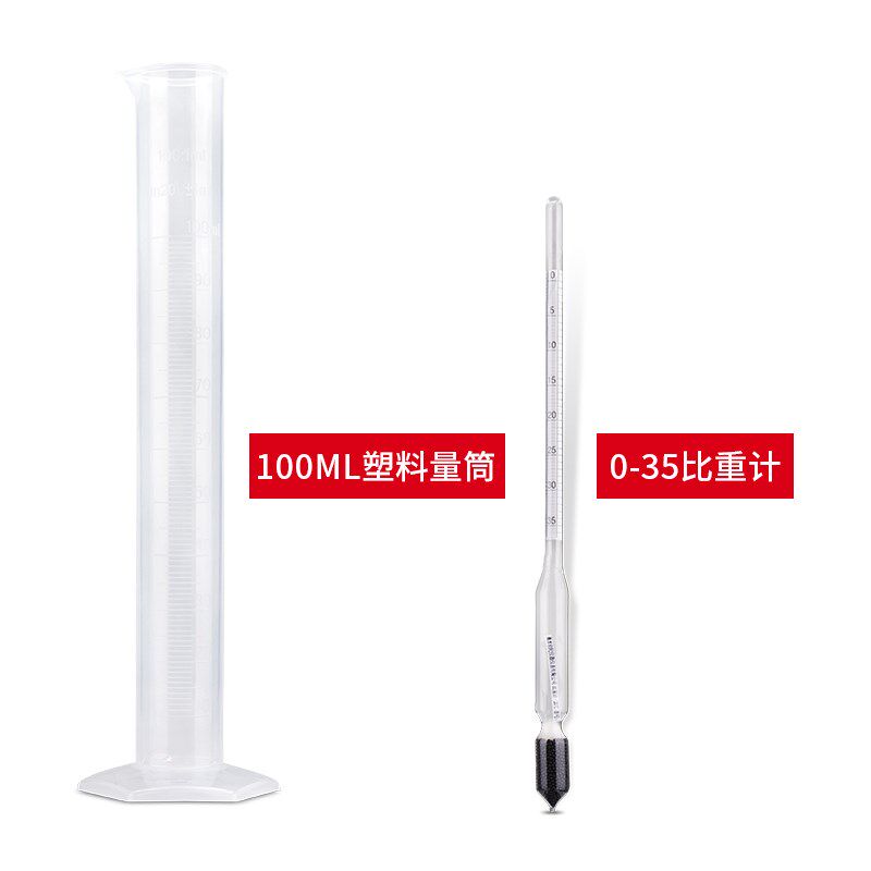 凉皮密度计比重计波美度计面浆浓度计米浆面糊测试凉皮工具套装