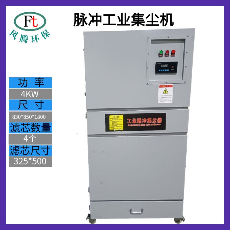 牙刷机械吹尘器磨毛集尘机汽车配件砂轮机打磨抛光设备工业吸尘器