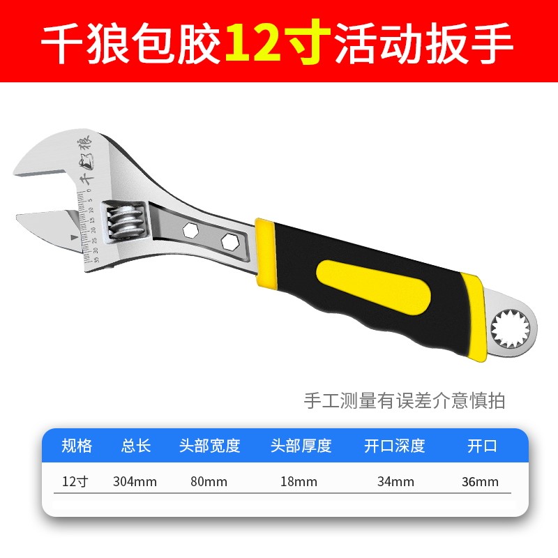 活动扳手工具工业级大开口6寸8寸10寸15寸18寸活口板手300mm扳子,特色手工艺,其他特色工艺品,淘宝优惠券,粉丝福利购,淘宝优惠卷
