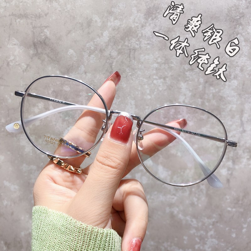 超轻一体纯钛眼镜圆形宽边高度近视眼镜框女防蓝光网红款韩版潮男