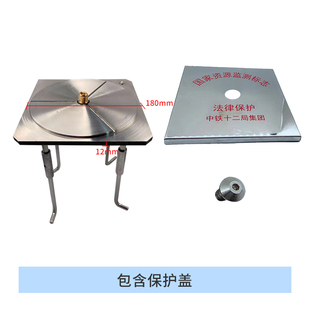 180mm不锈钢强制对中盘全站仪对中基座螺丝归心盘测量标志对中器