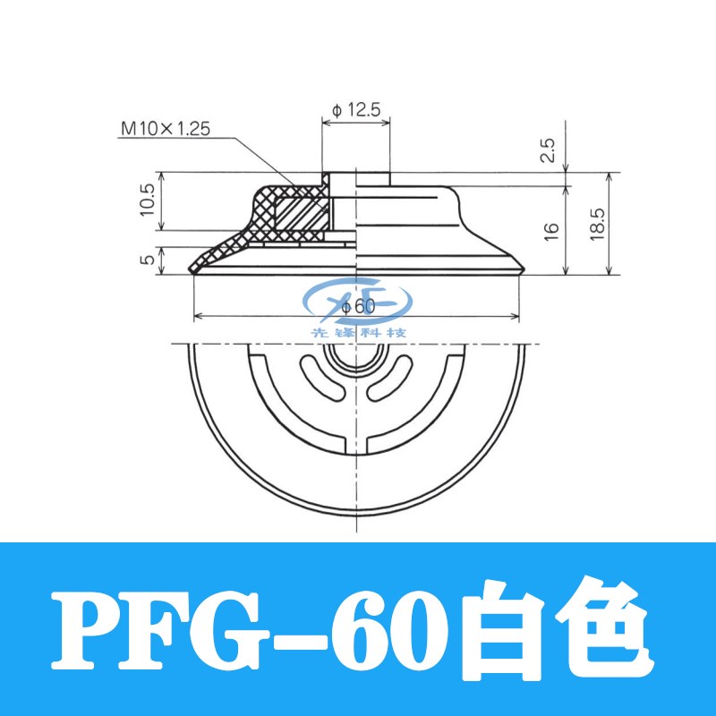 妙德机械手真空吸盘工业硅胶吸嘴气动配件PF PFG60 80 95配套支架