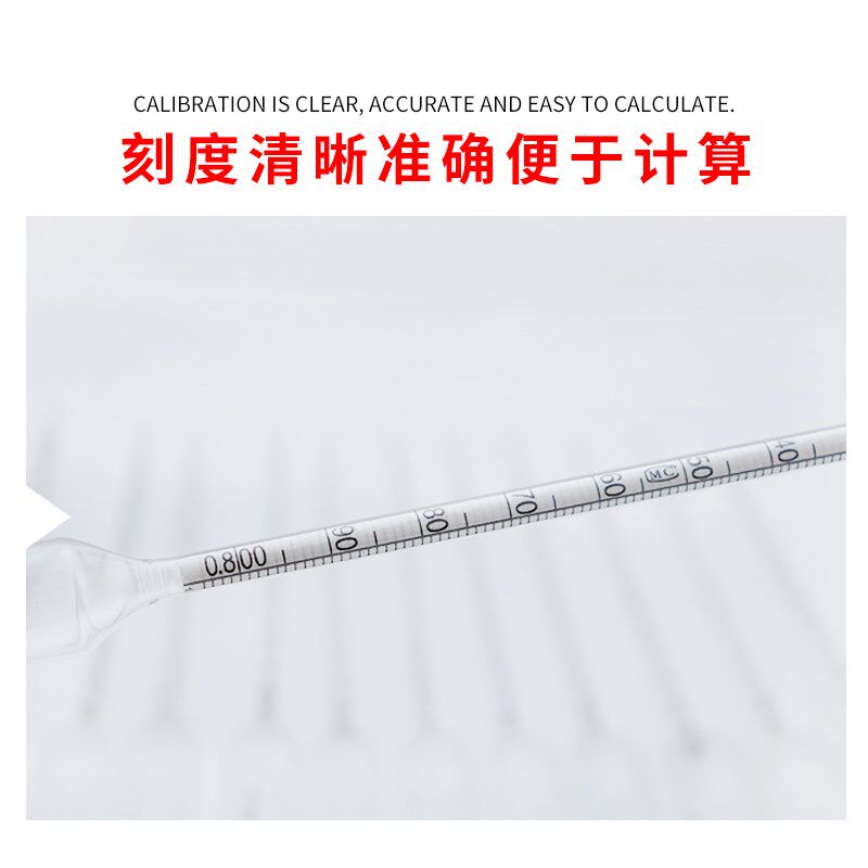 凉皮比重计 面浆浓度计波美计石油密度计柴油汽油泥浆玻璃比重计