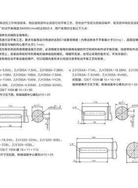广数主轴电机异步电动机ZJY182A-3.7BL-B35A2Y1 208A S5.5BL 7.5B