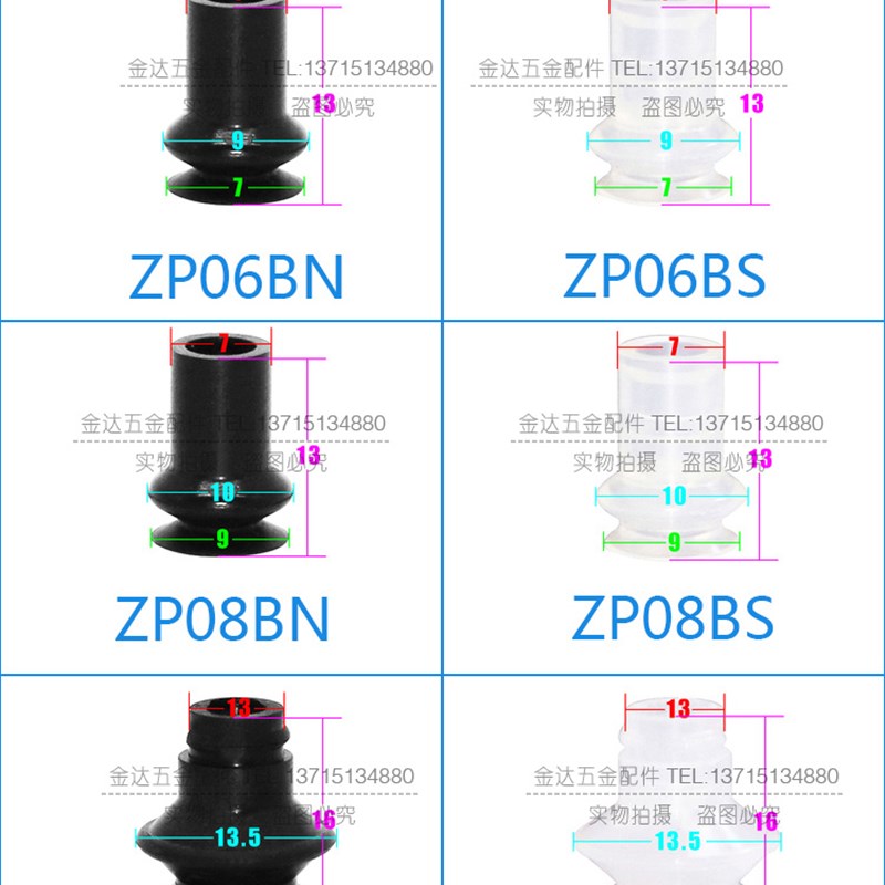 SMC工业机械手真空吸盘ZP风琴吸嘴ZP06/08/10/13/16/20/25/BN/BS