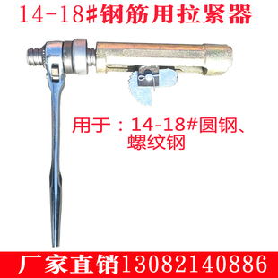 新型建筑蝴蝶扣承台扣钢筋卡扣木工模板加固锁扣山型卡拉紧器扳手