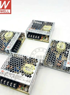 MW明纬开关电源LED监控NES/LRS-35W50W75W100W15M0W200W350W24V12