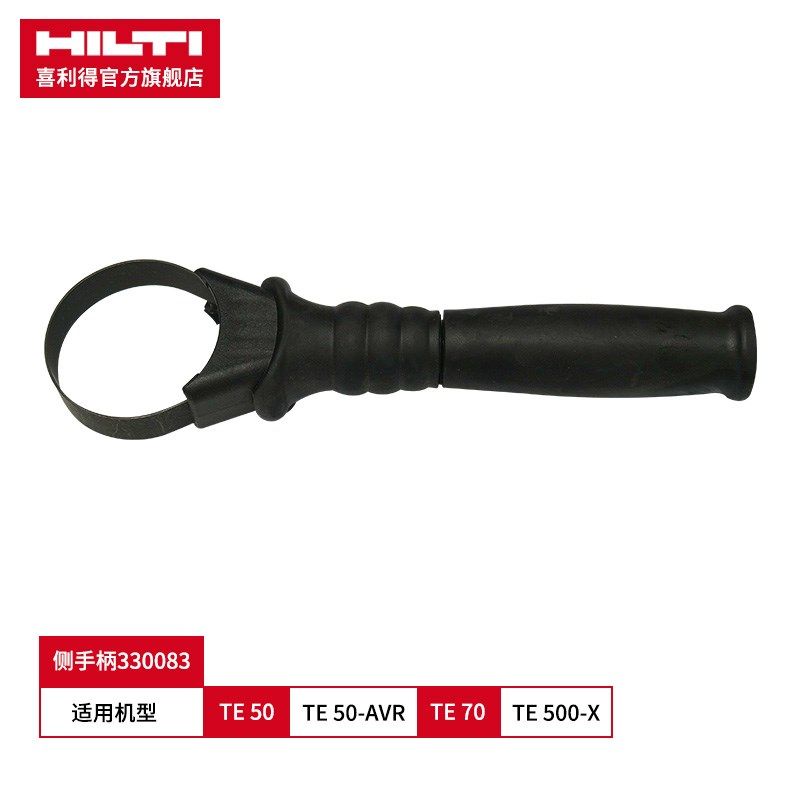 希利德一次性电动镐500-X 220V大功率水电安装混凝土开槽锤镐工具,搬运/仓储/物流设备,机械式停车设备（立体停车库）,淘宝优惠券,粉丝福利购,淘宝优惠卷