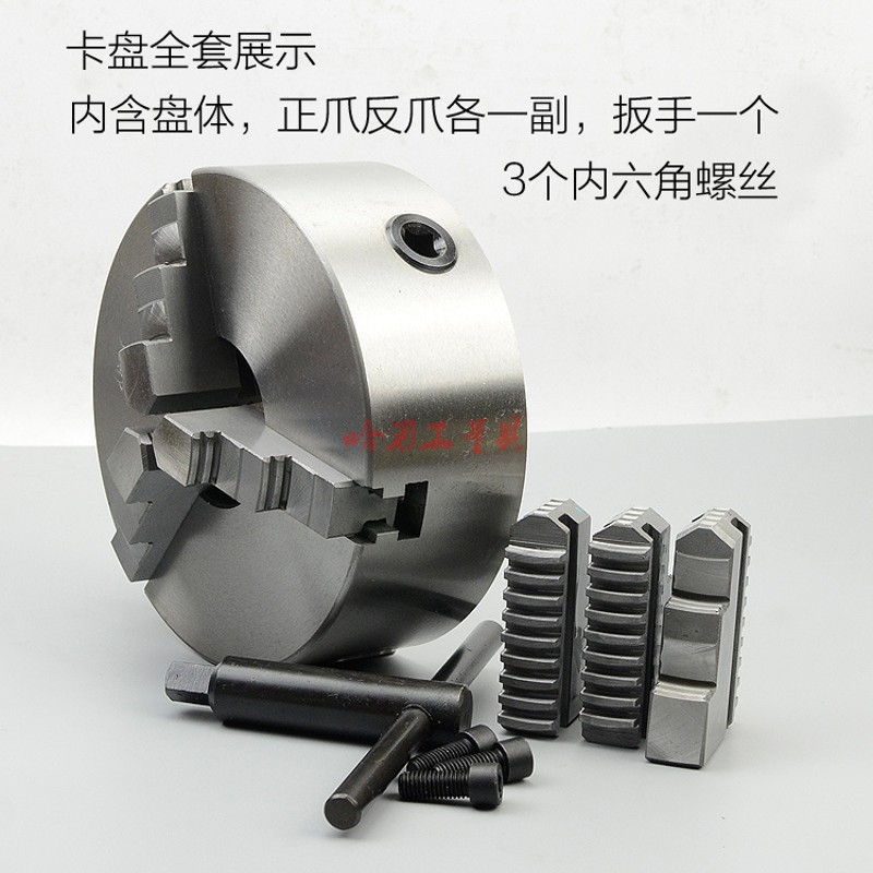 众环环球三爪自e定心卡盘K11 80 100 125 130 160 200 250车床夹
