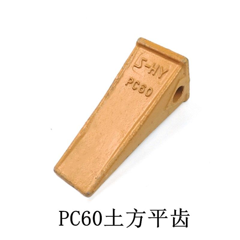 柳工新源55/60牙齿牙仔钩机挖机 耐磨中卡铲齿挖机PC60小松60斗齿,搬运/仓储/物流设备,机械式停车设备（立体停车库）,淘宝优惠券,粉丝福利购,淘宝优惠卷