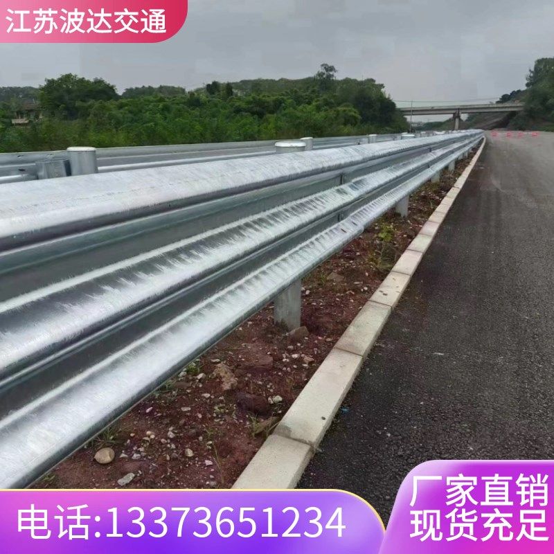 波形护栏热镀锌波形护栏板公路高速喷塑镀锌波形梁钢护栏生产厂家,个性定制/设计服务/DIY,明信片定制,淘宝优惠券,粉丝福利购,淘宝优惠卷