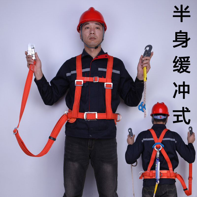安全带高空作业安全带电工安全带国标电工专用安全带爬电杆安全绳,办公设备/耗材/相关服务,办公线材,淘宝优惠券,粉丝福利购,淘宝优惠卷
