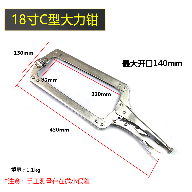 大力钳多功能钳子工具工业级钳C型圆口平口尖嘴钳自动夹钳固定钳