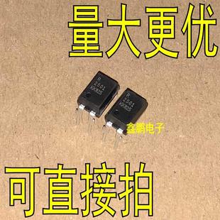 光電耦合器 PS2501 NEC2501 全新正品 保證 直插DIP