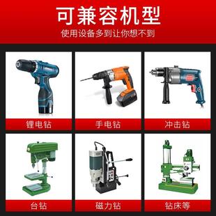 全磨制手电钻钻头金属铁板钢板不锈钢直柄全磨制M35麻花钻扩孔器