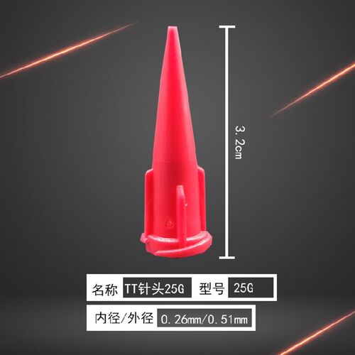 塑料点胶头针管针筒点胶针头全塑TT斜式点胶针头针咀滴胶针管