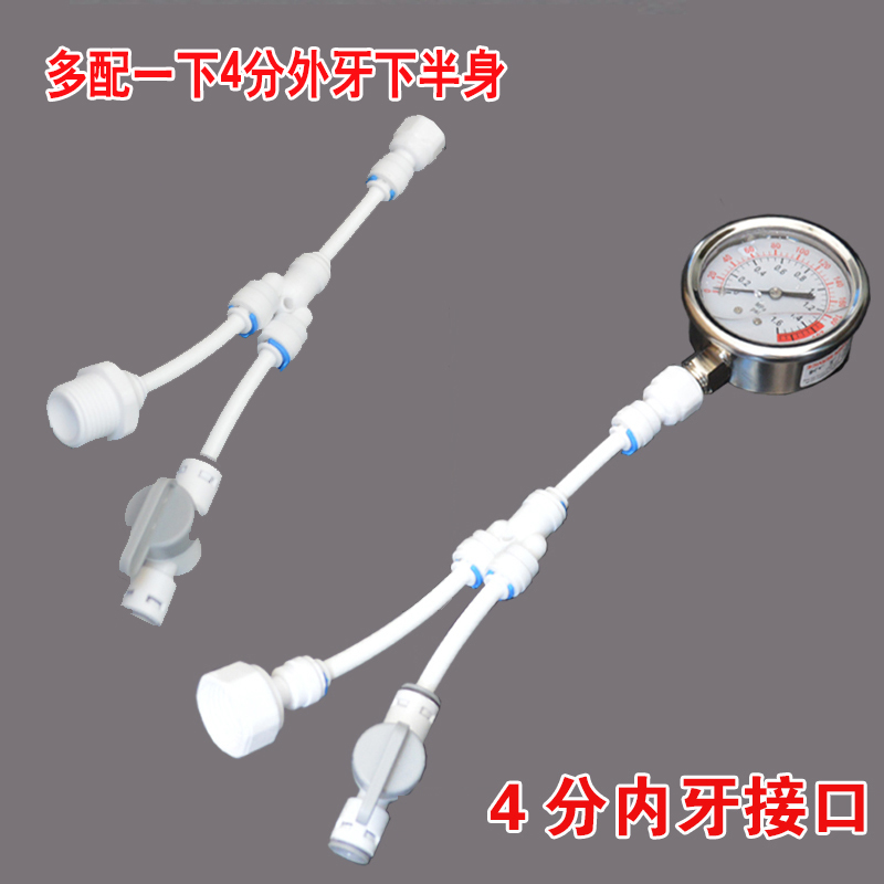自来水水压力表水压检测4分高精度家用测试仪净水V器测压表抗震动
