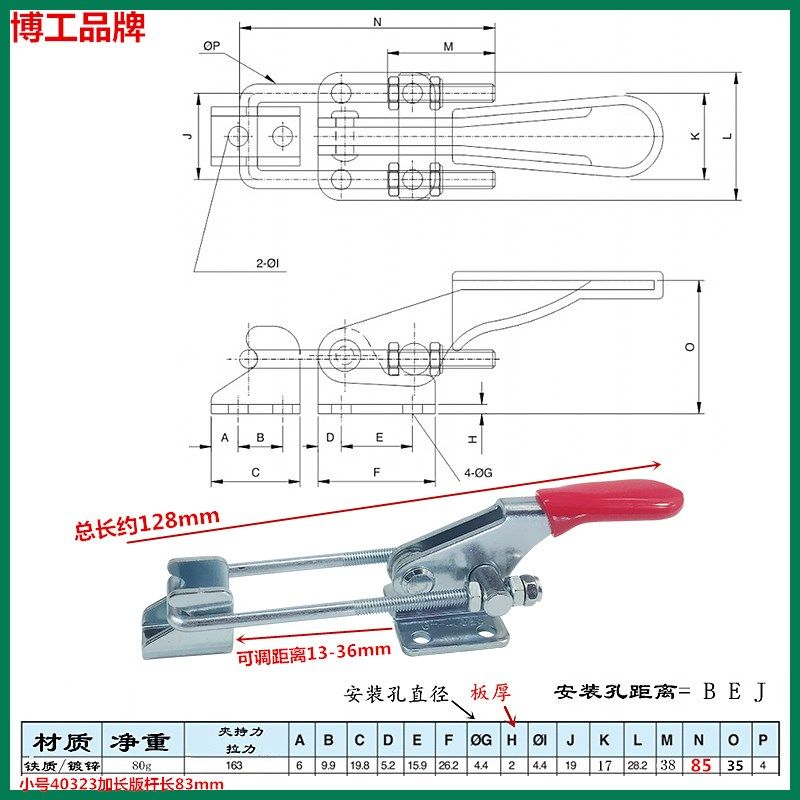 加长大号不锈钢快速夹具可调节搭扣 HS WDC C-LD 40323 431 40341