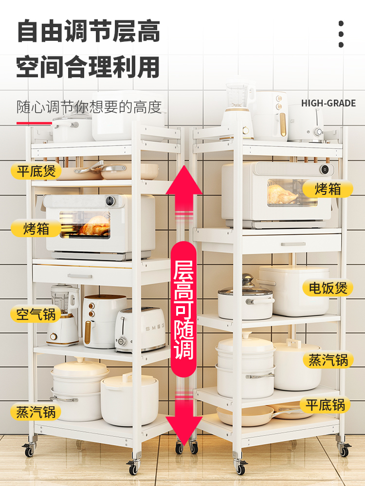 高端厨房多功能落地多层置物架家用放微波炉烤箱锅架用品收纳架子