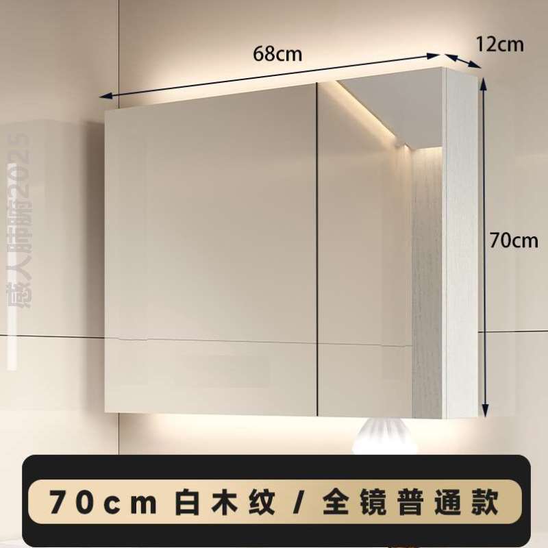 墙式除雾实木卫生间带灯洗手间柜挂智能置物架浴室镜带镜子浴室镜