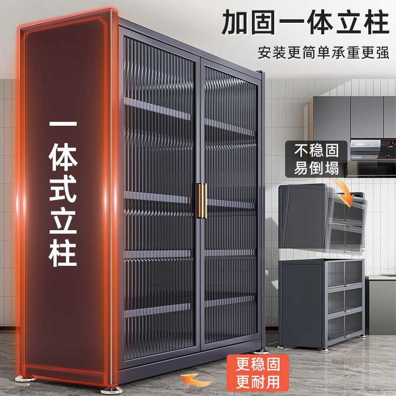 厨房置物架落地多层家用子微波炉烤箱防尘多功能橱柜储物柜
