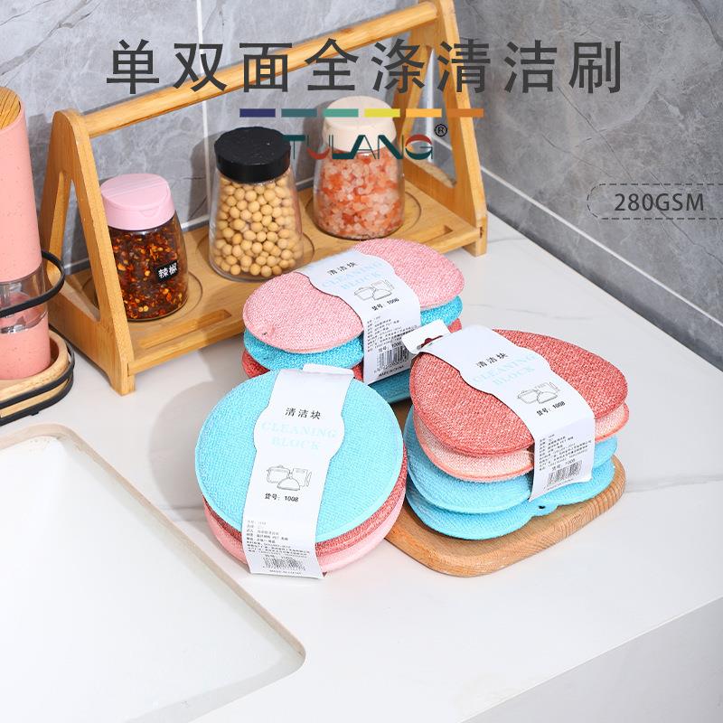 洗碗清洁百洁布海绵擦厨房清洁刷锅刷碗吸油去污单面清洁擦
