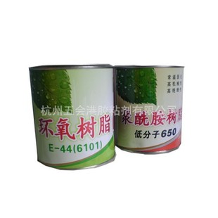 E44 套 6101 环氧树脂低分子650聚酰胺防水防腐粘接1.2kg