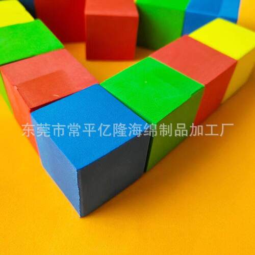 EVA方块泡沫块形 彩色eYL-45450a泡棉泡沫v模型道具  圆形 长方