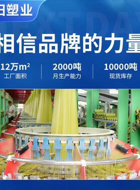 pDWP塑包料织袋厂家次黄色蛇p皮袋编打袋子物流快递垃圾袋