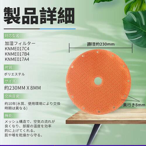 适大金KNME017B4 KNME017C4滤 CK用A55 MXPKCK40 空气加湿器过网