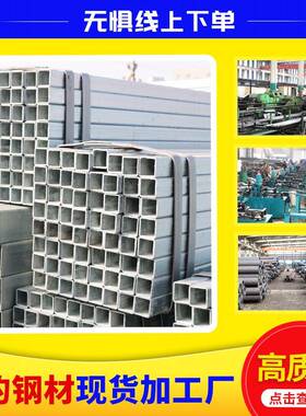 厂家 大小口q35435b管2镀锌径方管 60*60*3.0镀锌方 空心方矩管