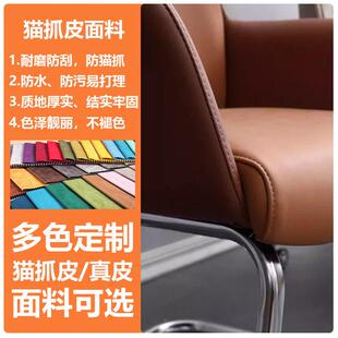 老板会议公椅办会室椅接00330待客转椅电脑家用弓形椅久坐班前椅