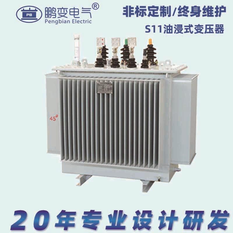 10KV油浸变压器S13-M-800KVA配电变压器20KV电力变压器35KV