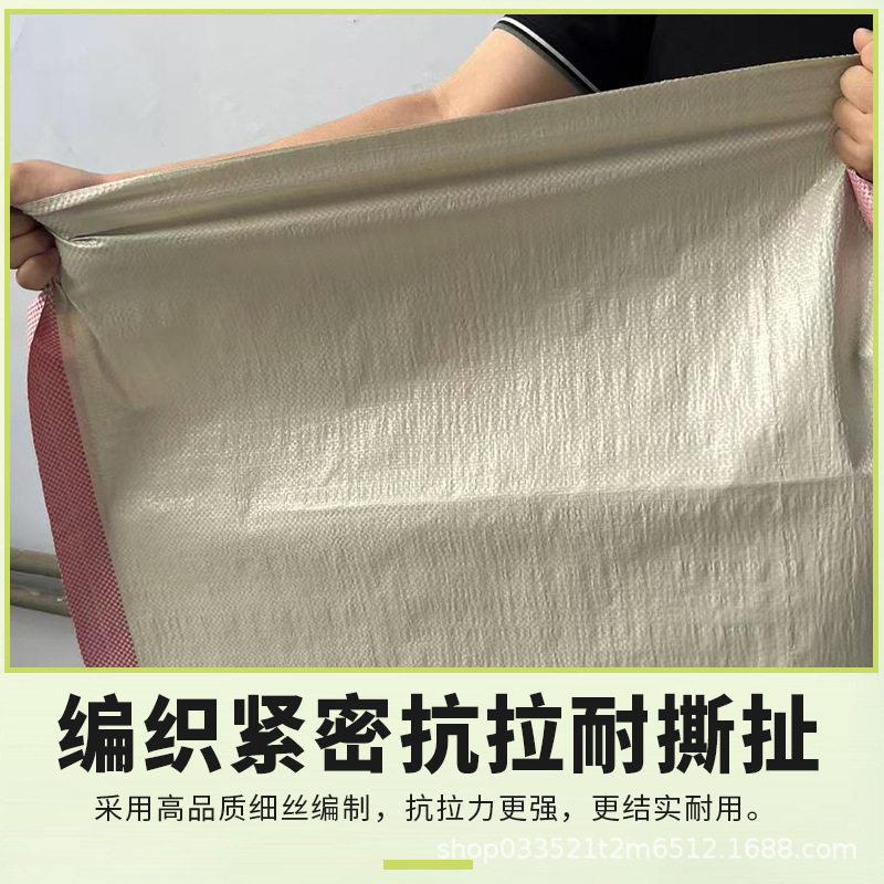 编织BAG袋蛇皮打袋快递物家流搬家包袋装耐粮食豆粕玉米麻袋厂用