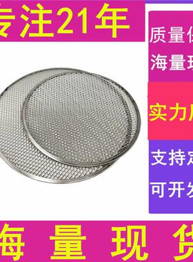 2披网萨工01铝制加厚披萨烤盘网披萨网筛6具-2英寸piz糕点