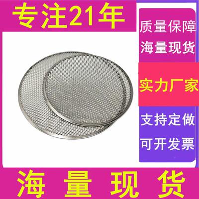 2披网萨工01铝制加厚披萨烤盘网披萨网筛6具-2英寸piz糕点