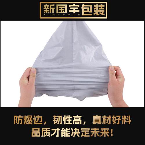 定制新全彩料色快递袋加厚防水物流打包袋25*5DXT服装3袋