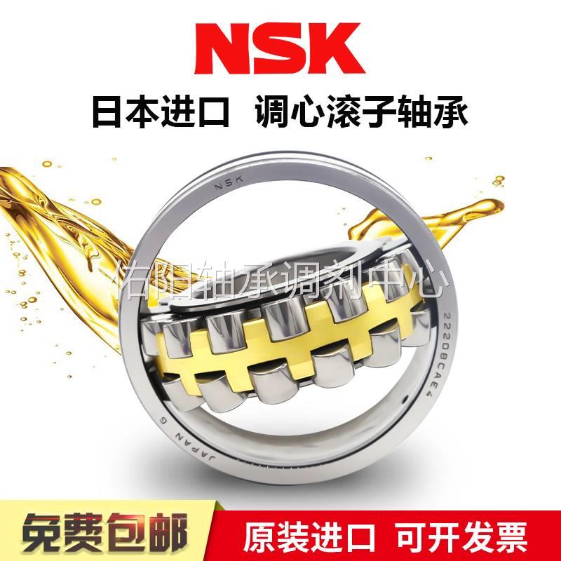 日本进口NSK调心滚子振动筛专用轴承22332 22334 YA/W33FA