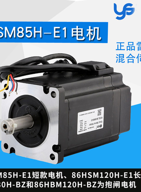 雷赛高压混合伺服HBS1108S+86zHBM80H-1000闭环伺服 雷赛驱动器