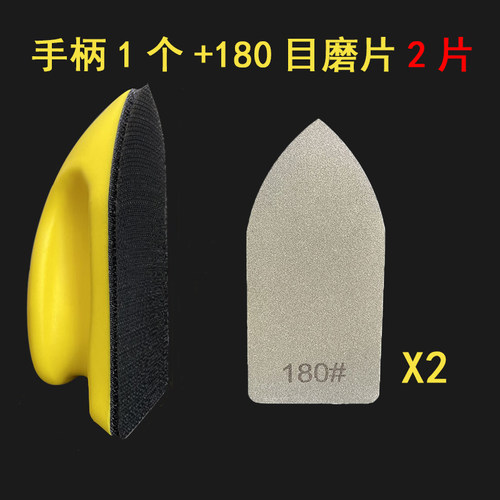 瓷砖修边神器金刚石手擦片玻璃岩板磨边金刚砂磨片可拆卸打磨工具