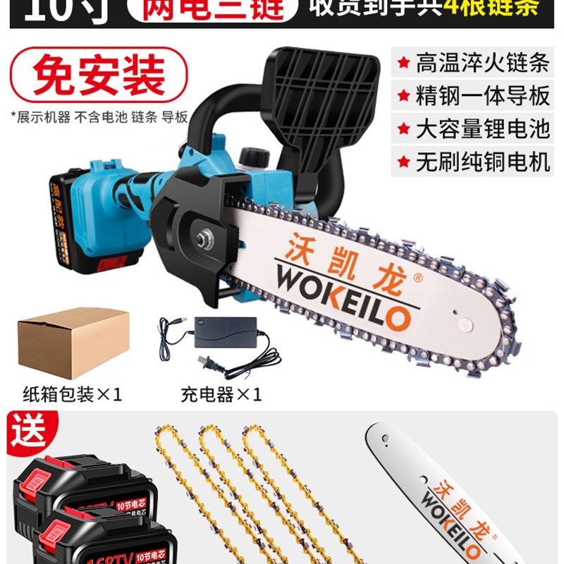 充电式电锯家用小型手持户外伐木锯无刷大功率锂电单手锯柴电链锯,包装,五金配件包装,淘宝优惠券,粉丝福利购,淘宝优惠卷
