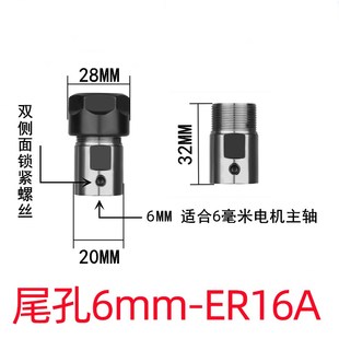 B10 20A 链接延长杆 攻丝ER钻夹头ER11 JT6