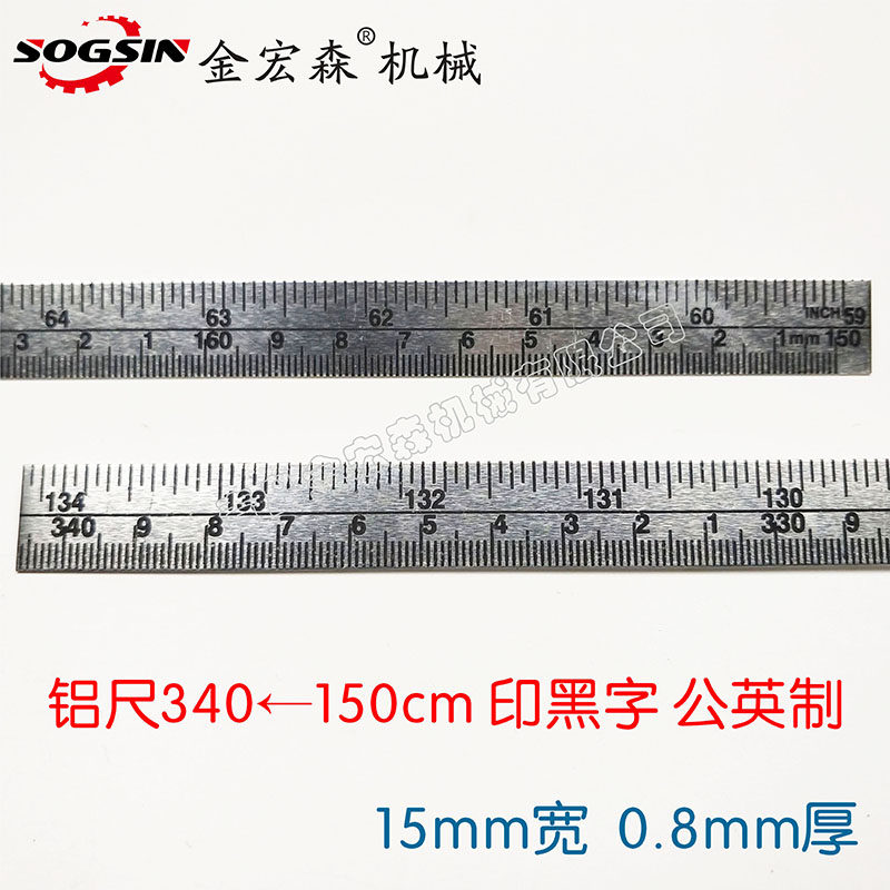 精密裁板锯靠尺专用铝刻度尺木工推台锯靠山反向铝标尺25宽15宽,特色手工艺,其他特色工艺品,淘宝优惠券,粉丝福利购,淘宝优惠卷