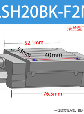 亚德客直线导轨LSH15HN/20/25/30HN 标准方型滑块替换HGH HGW滑轨