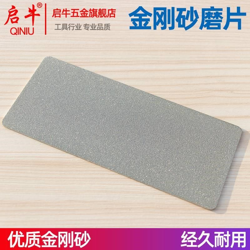 金刚砂磨a片磨刀片板金刚石打磨篆刻印章玉石磨盘抛光片